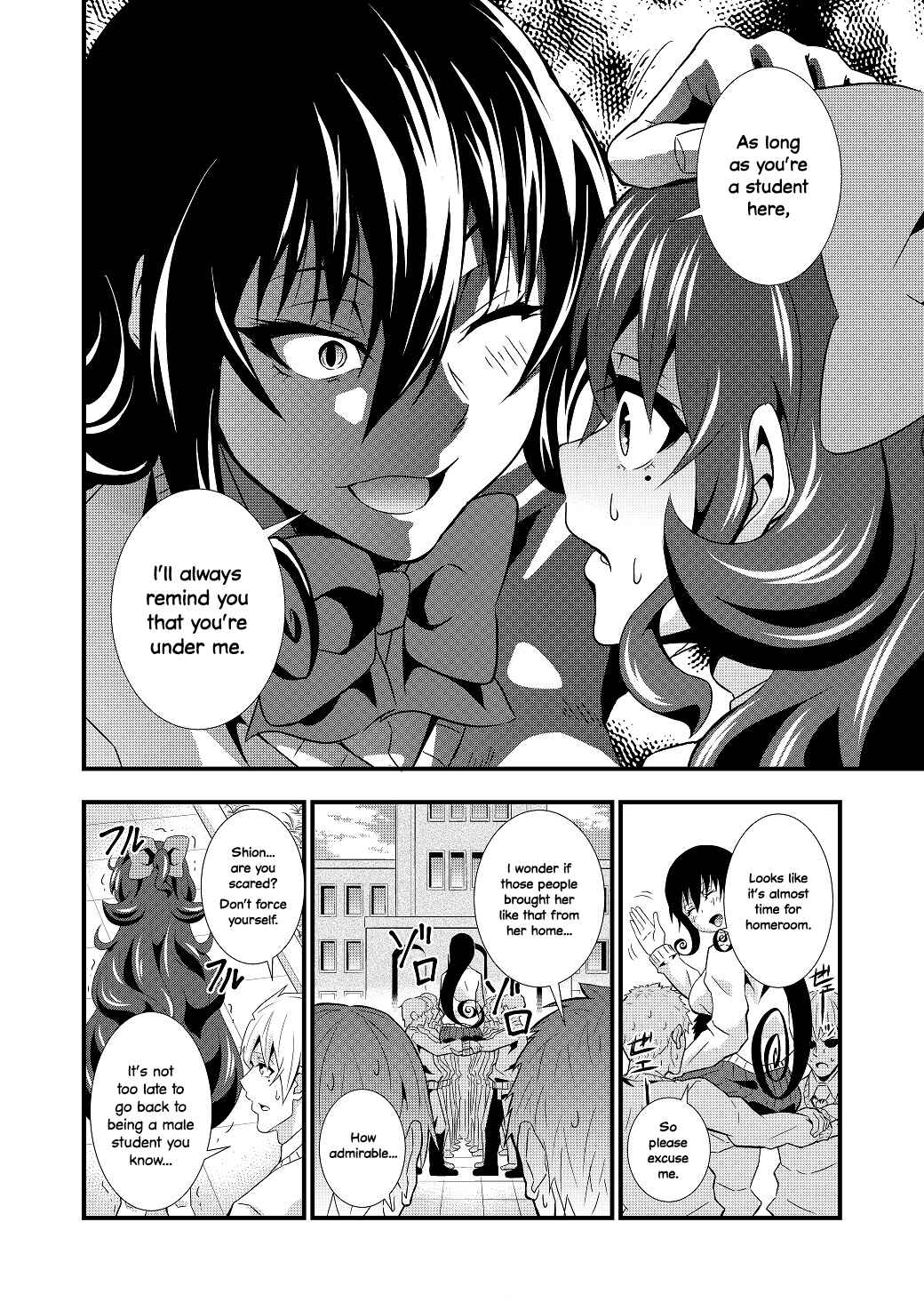 Page 13 Chapter Unknown_99e6 Big Brothers Favourite Sibling