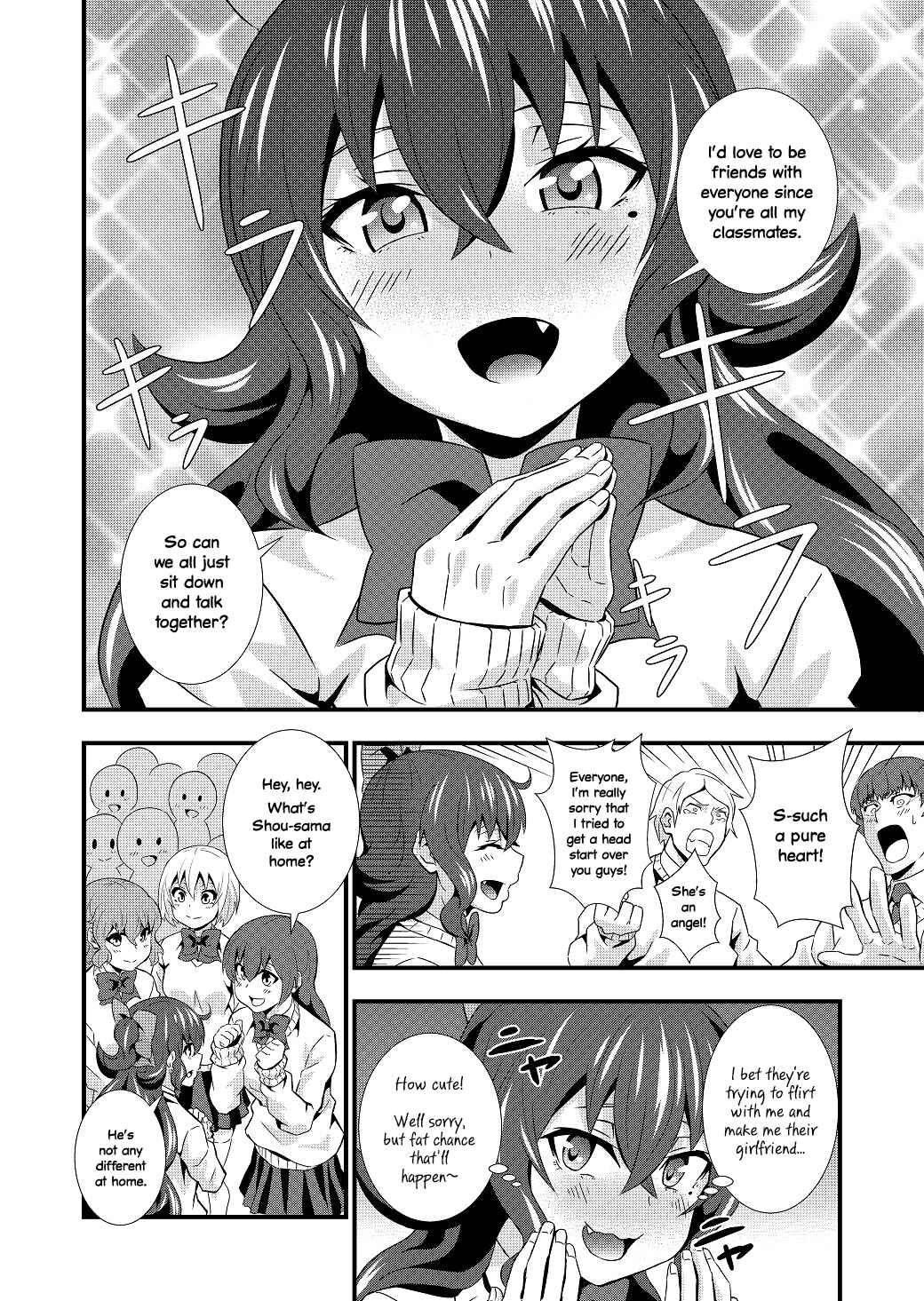 Page 15 Chapter Unknown_99e6 Big Brothers Favourite Sibling
