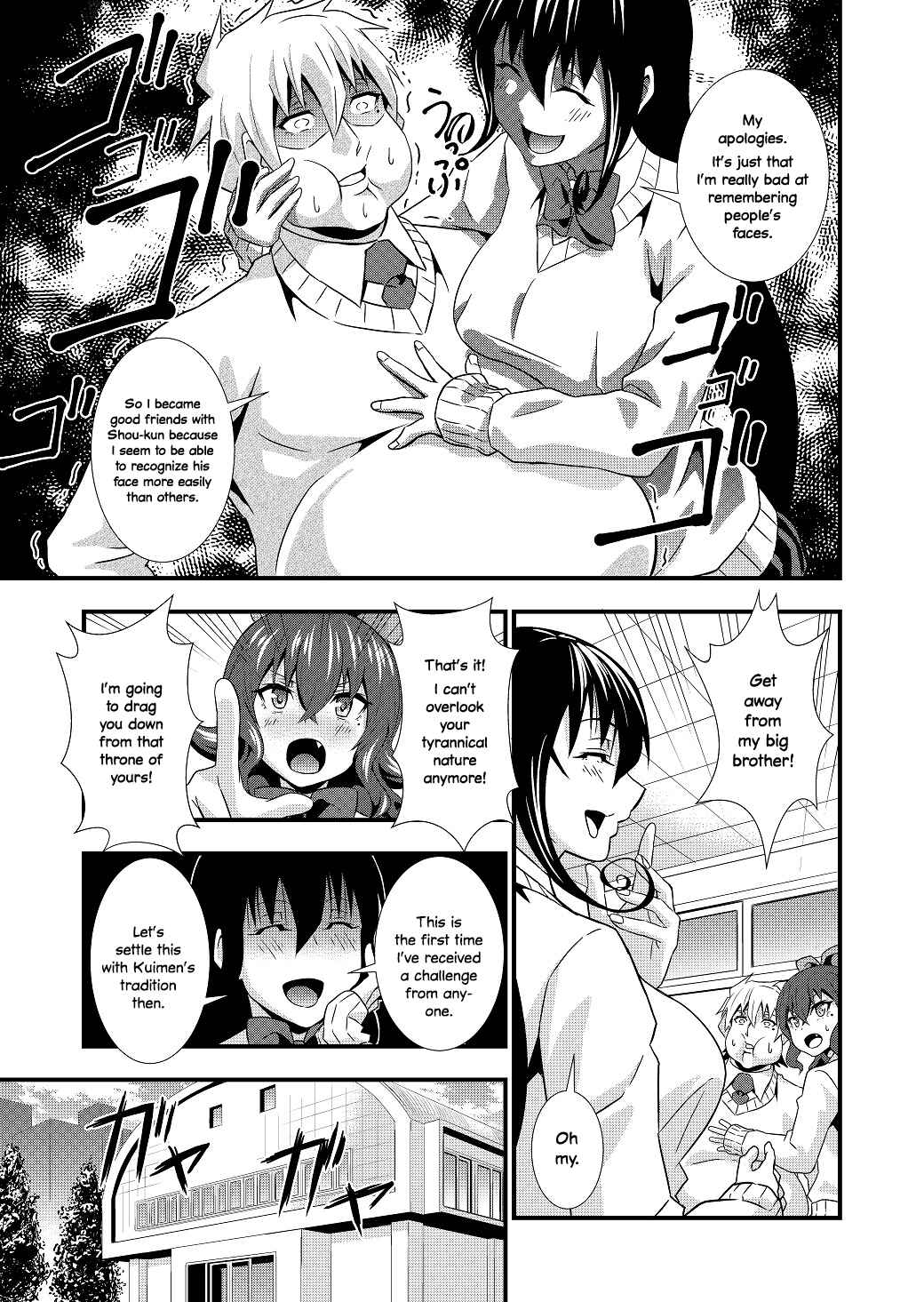 Page 18 Chapter Unknown_99e6 Big Brothers Favourite Sibling