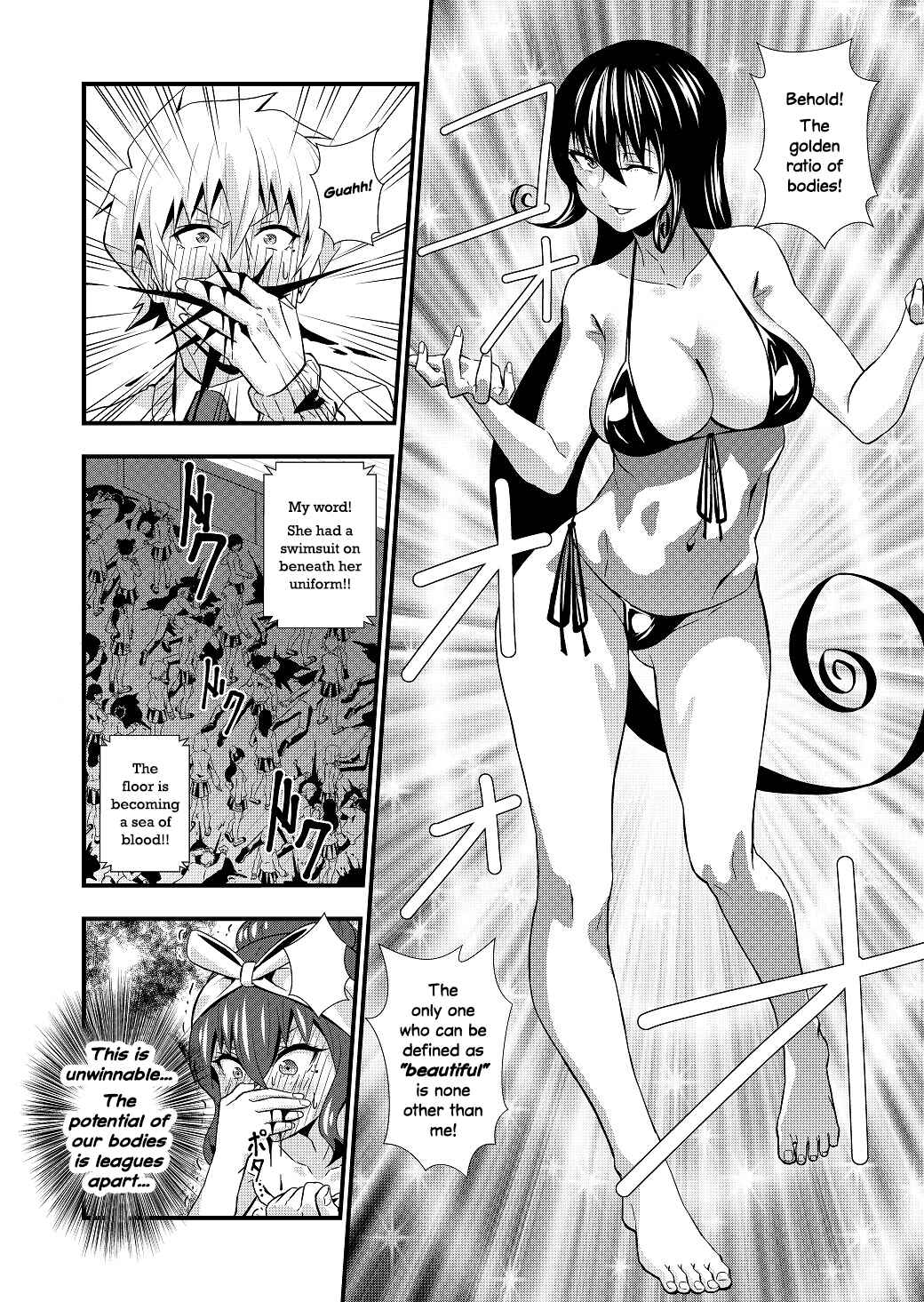 Page 25 Chapter Unknown_99e6 Big Brothers Favourite Sibling