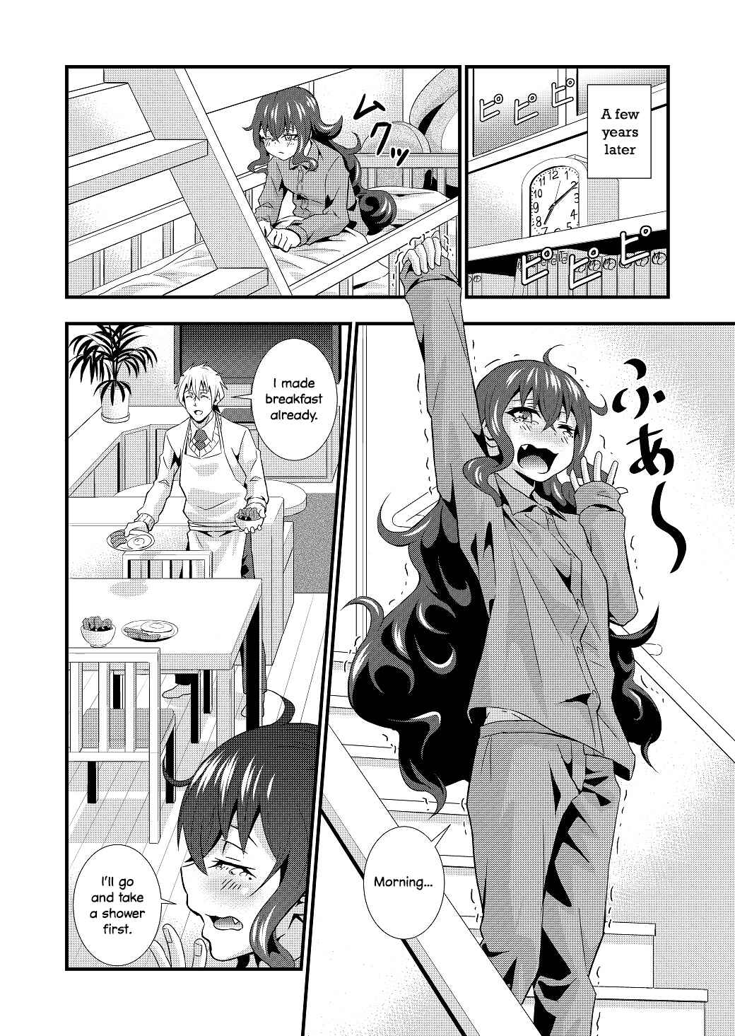 Page 3 Chapter Unknown_99e6 Big Brothers Favourite Sibling