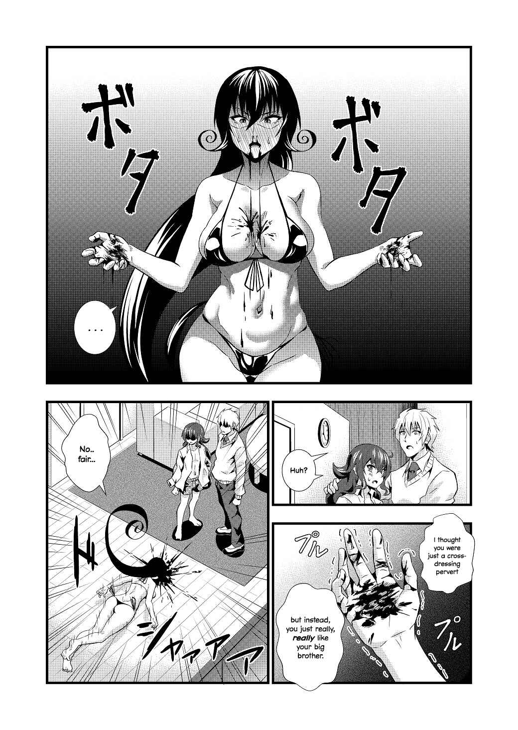 Page 31 Chapter Unknown_99e6 Big Brothers Favourite Sibling