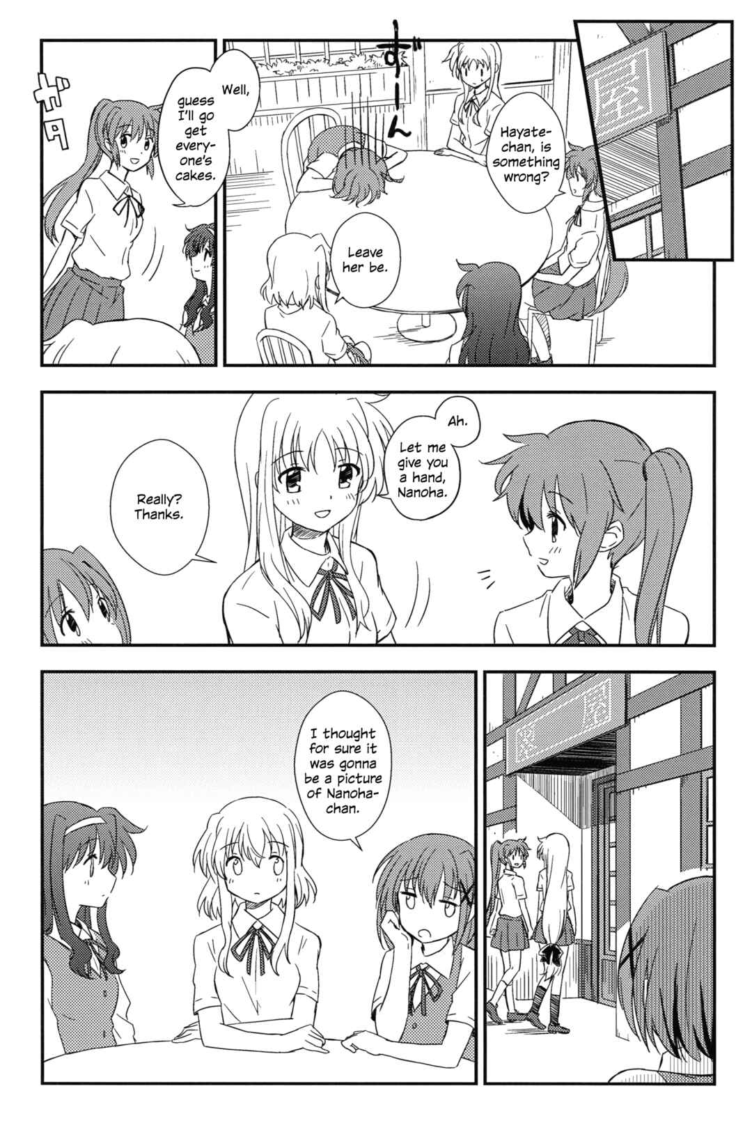 Page 12 Chapter Unknown_7487 Mahou Shoujo Lyrical Nanoha - Afternoon Tea ni wa Bitter Cake o (doujinshi)