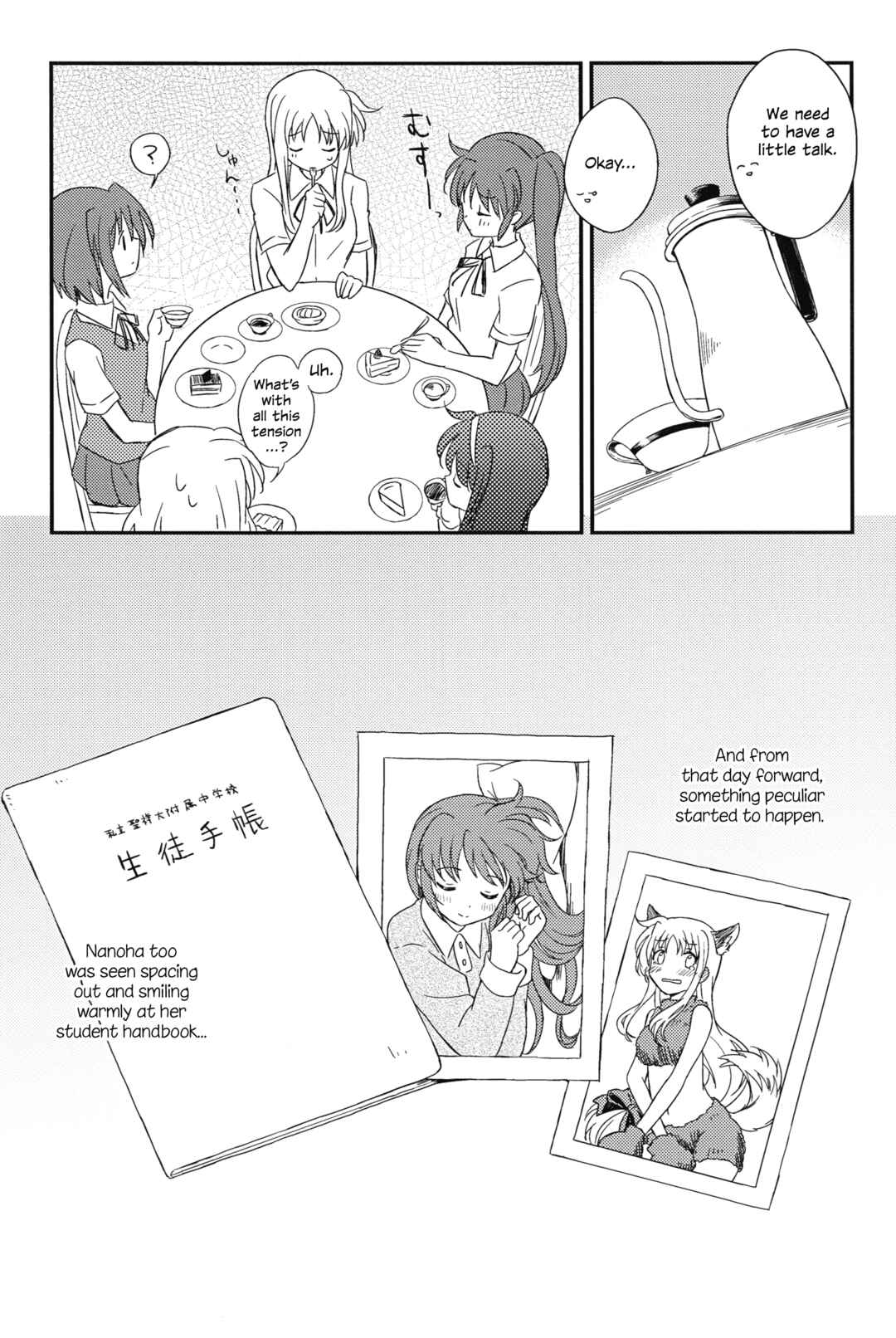 Page 17 Chapter Unknown_7487 Mahou Shoujo Lyrical Nanoha - Afternoon Tea ni wa Bitter Cake o (doujinshi)