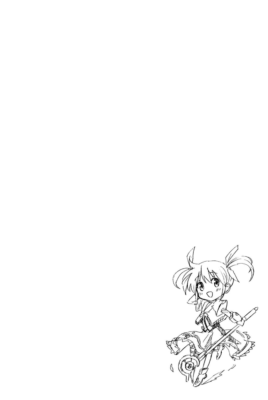 Page 4 Chapter Unknown_7487 Mahou Shoujo Lyrical Nanoha - Afternoon Tea ni wa Bitter Cake o (doujinshi)