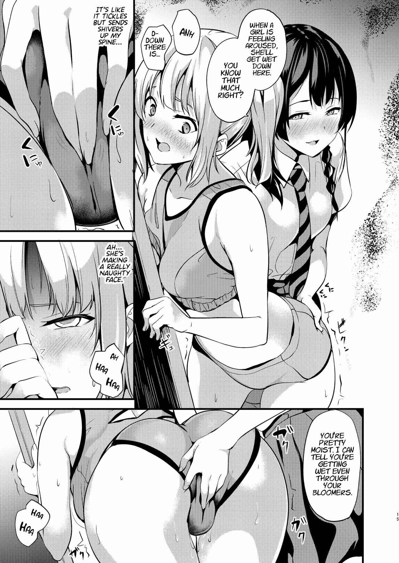 Page 13 Chapter 2 Tanin ni Naru Kusuri