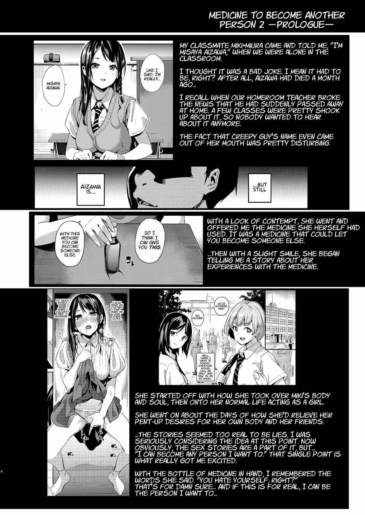 Page 2 Chapter 2 Tanin ni Naru Kusuri