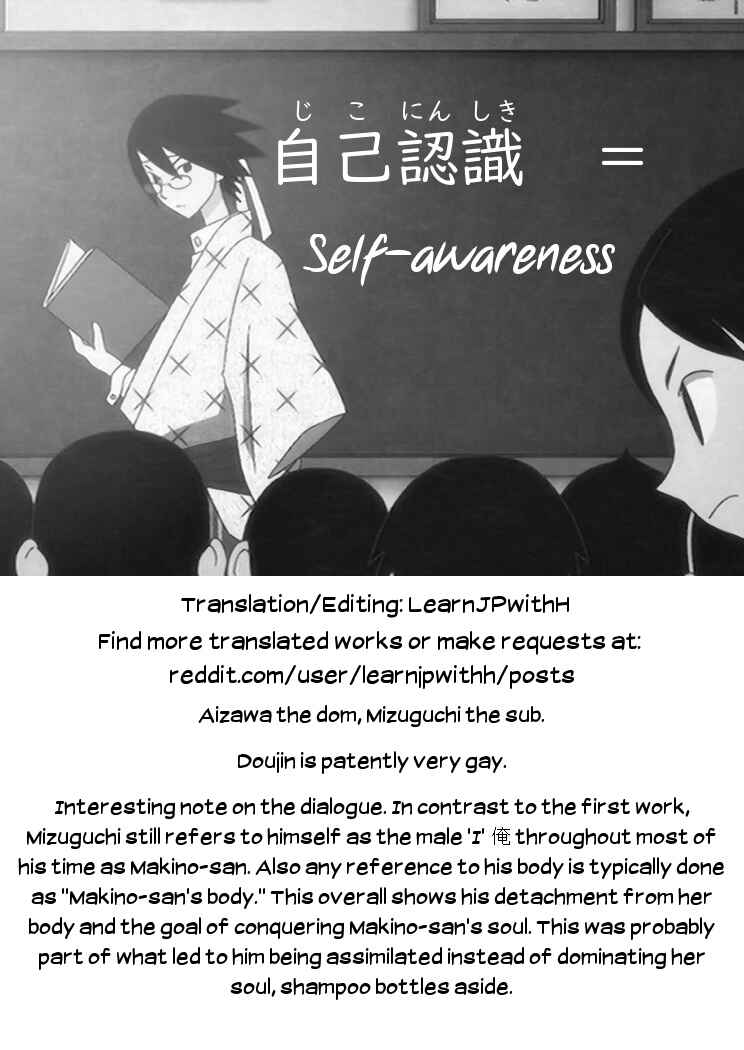 Page 23 Chapter 2 Tanin ni Naru Kusuri