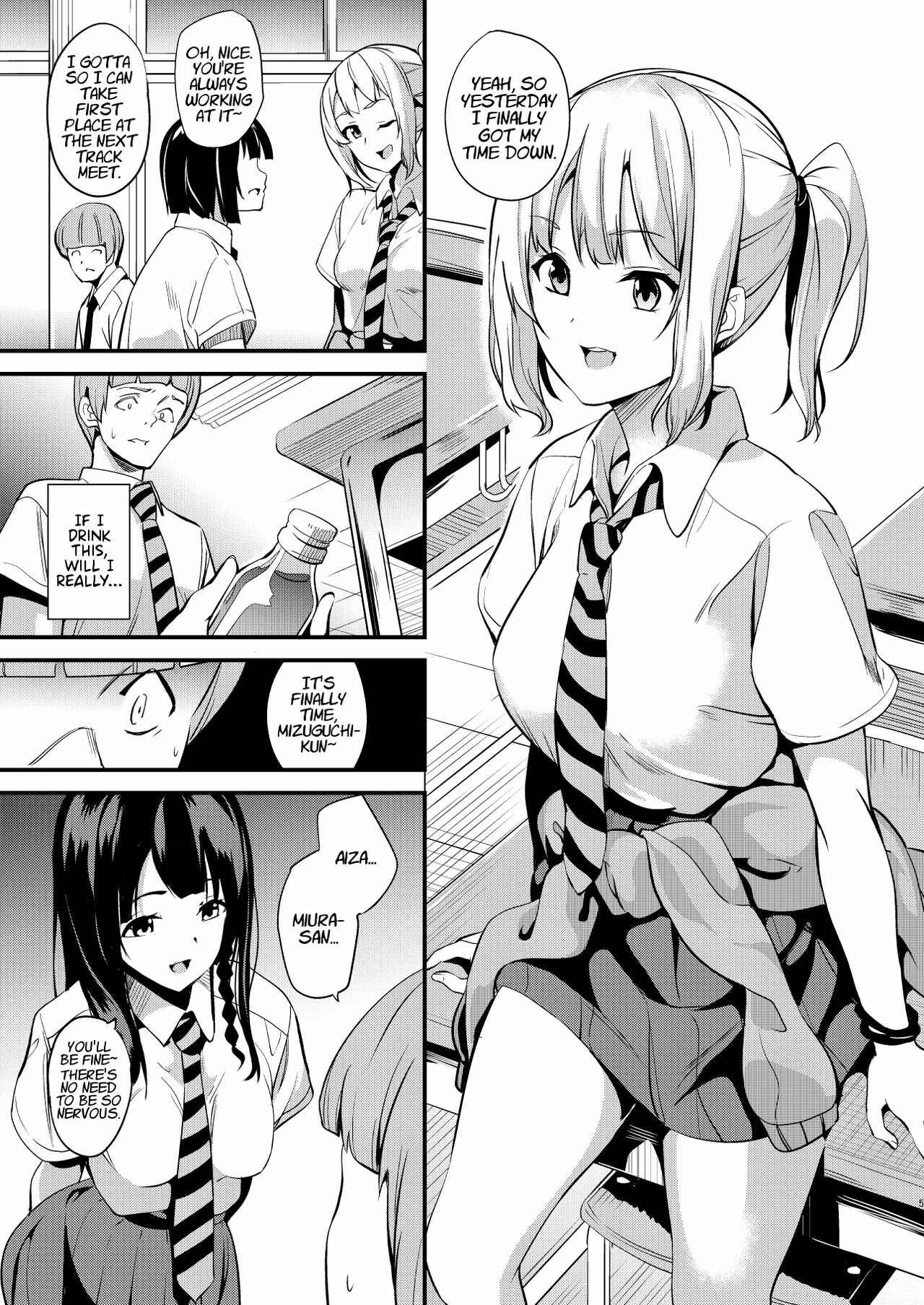 Page 3 Chapter 2 Tanin ni Naru Kusuri