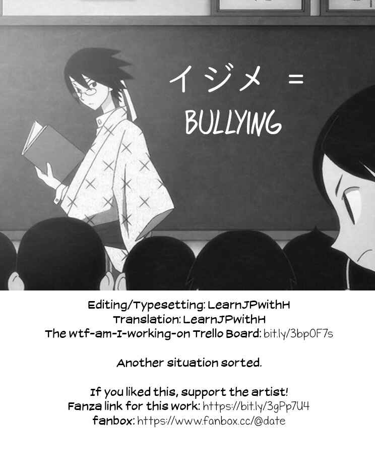 Page 24 Chapter 4 Tanin ni Naru Kusuri