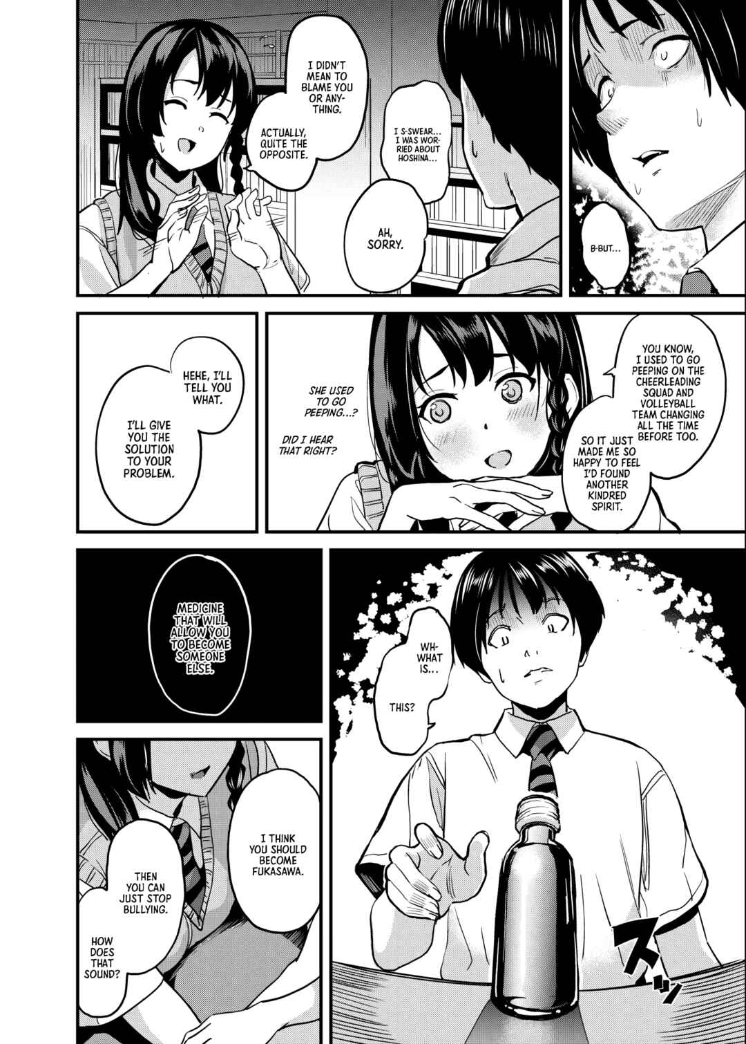 Page 5 Chapter 4 Tanin ni Naru Kusuri