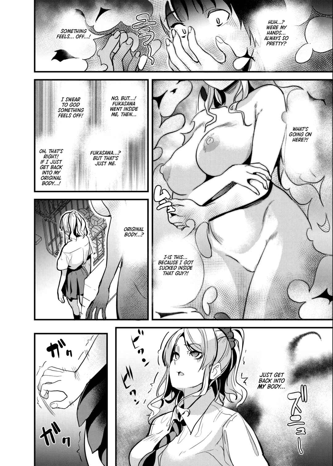 Page 9 Chapter 4 Tanin ni Naru Kusuri