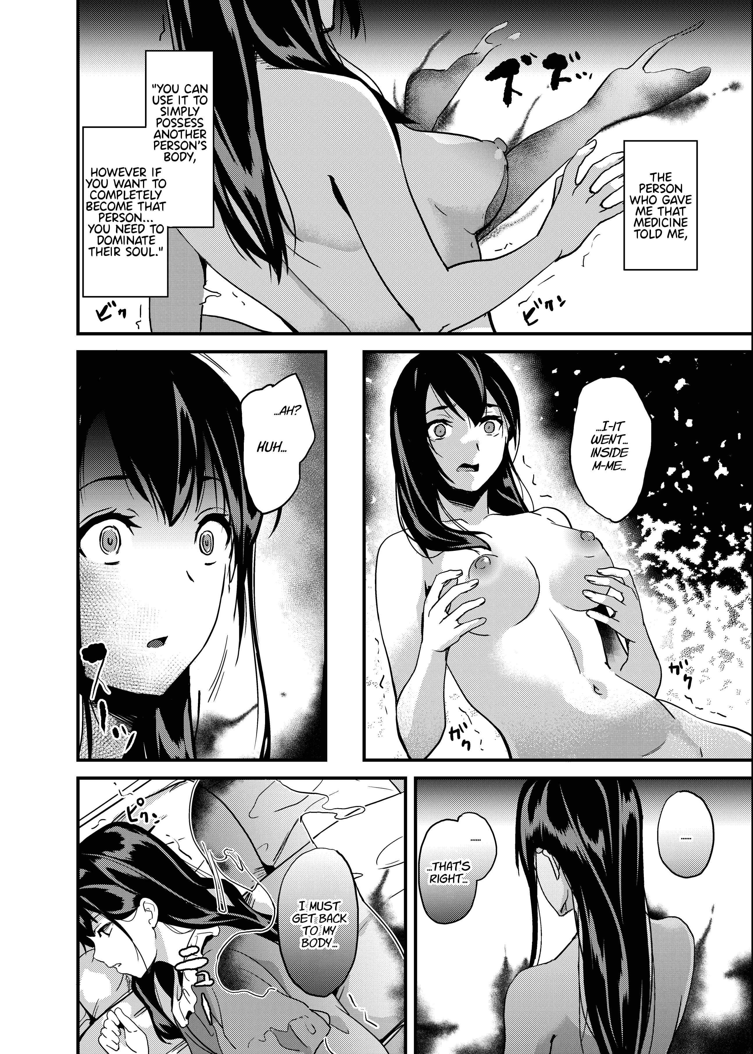 Page 7 Chapter 1 Tanin ni Naru Kusuri