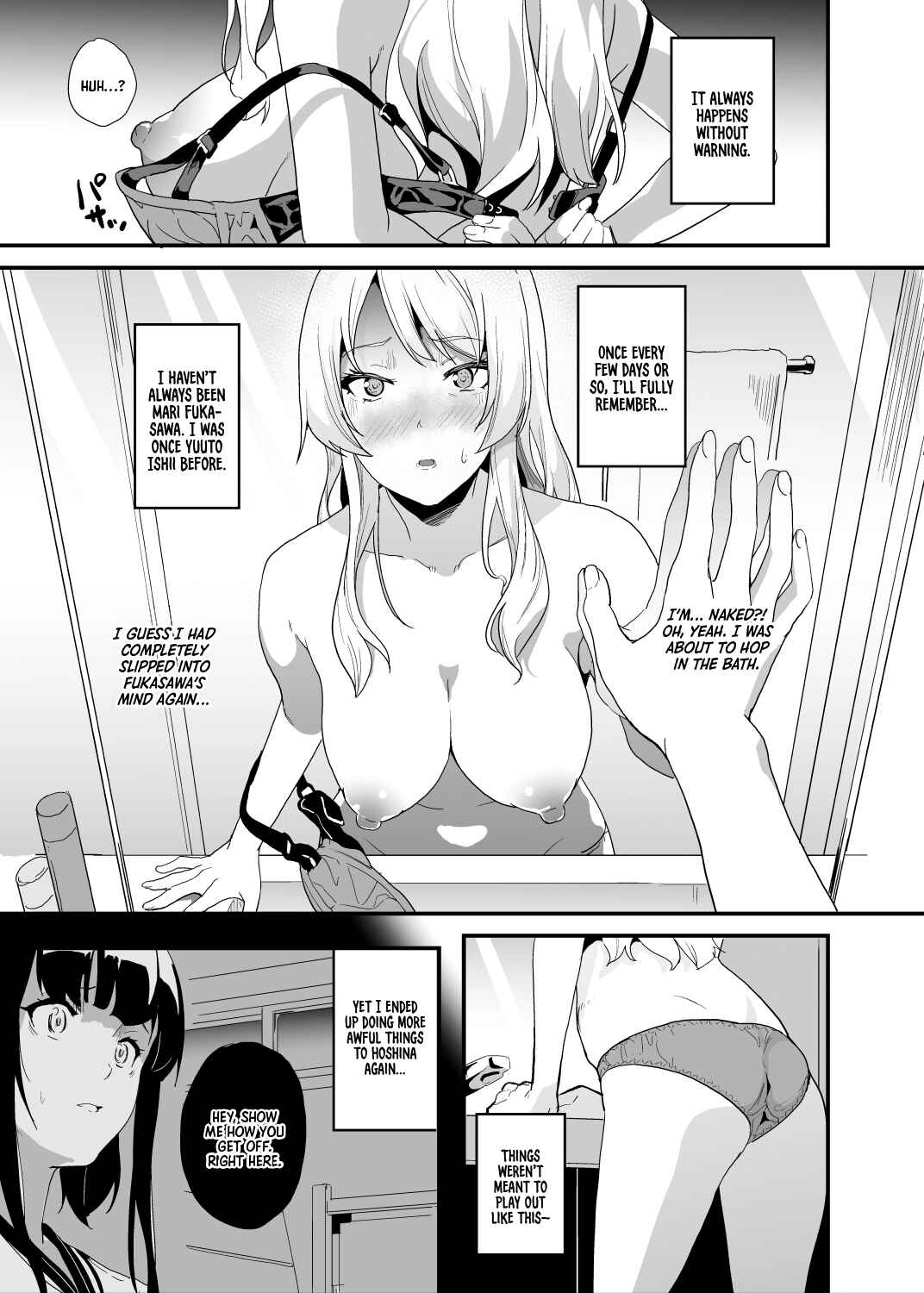 Page 1 Chapter 5.5 Tanin ni Naru Kusuri