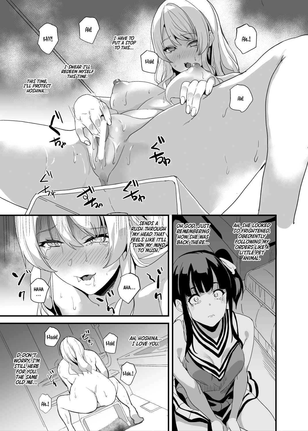 Page 3 Chapter 5.5 Tanin ni Naru Kusuri
