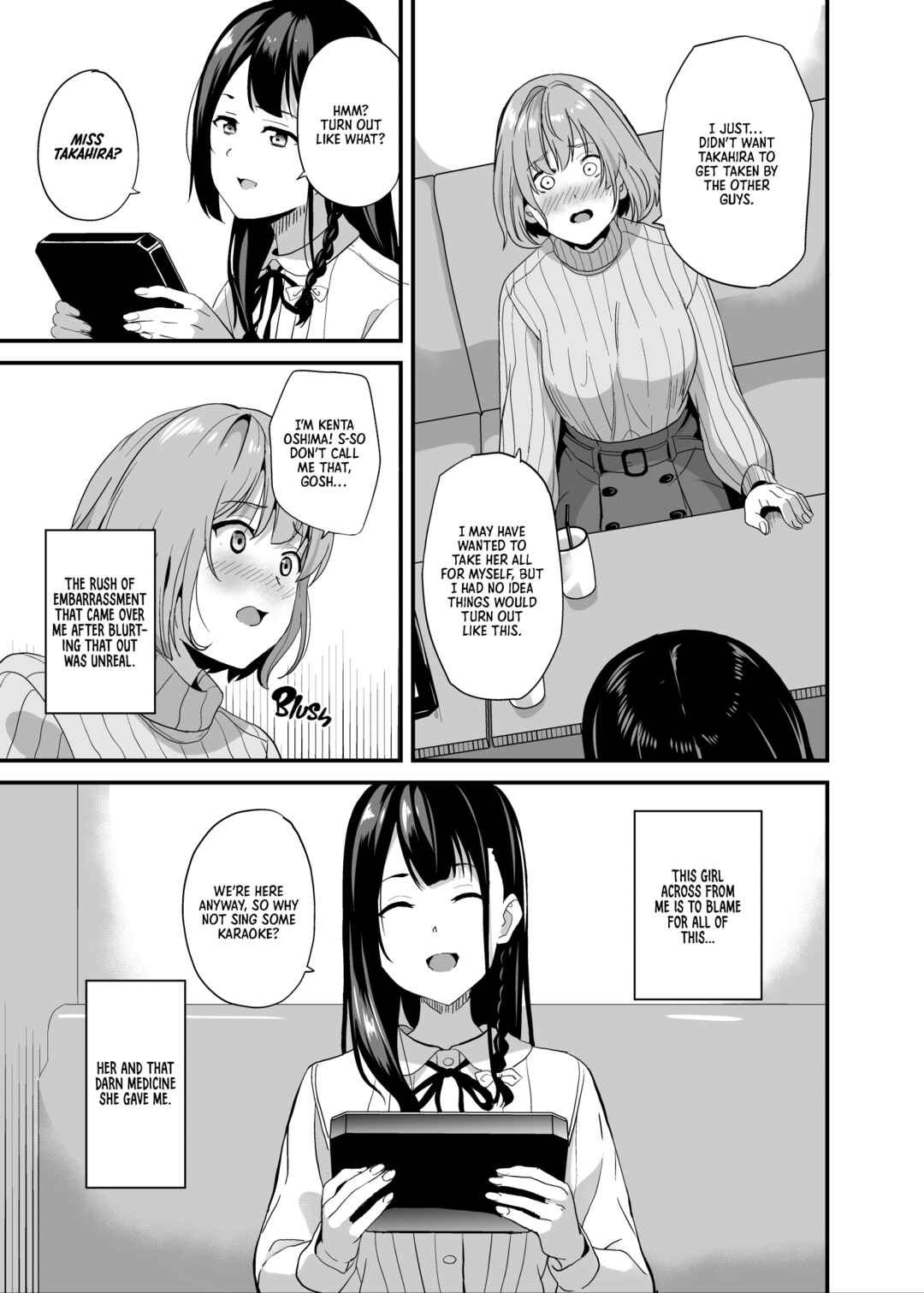 Page 4 Chapter 6 Tanin ni Naru Kusuri
