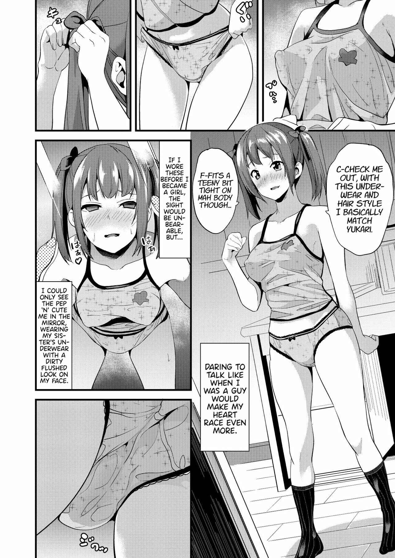 Page 17 Chapter 3 Tanin ni Naru Kusuri