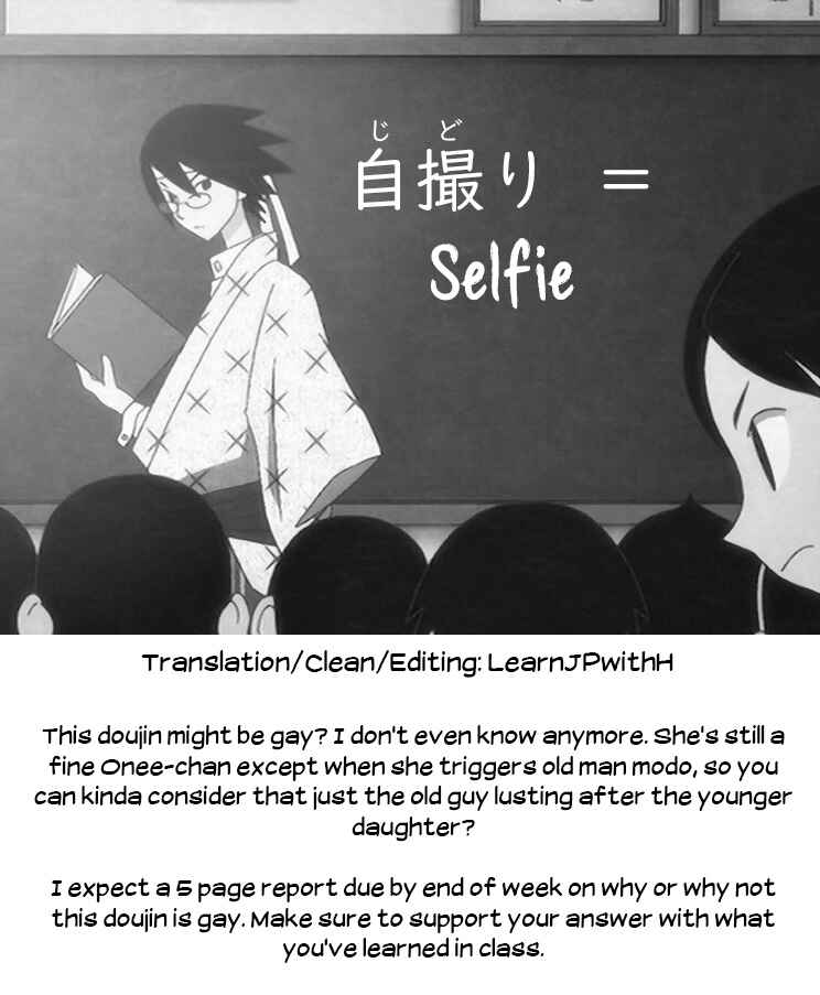 Page 22 Chapter 3 Tanin ni Naru Kusuri