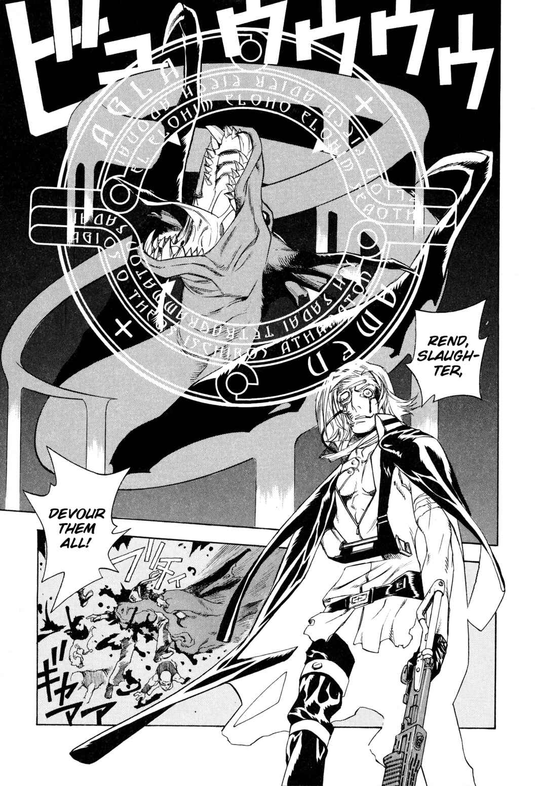 Page 11 Chapter 2 Shin Megami Tensei - Eden