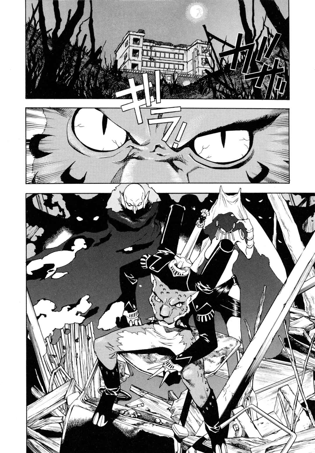 Page 28 Chapter 2 Shin Megami Tensei - Eden