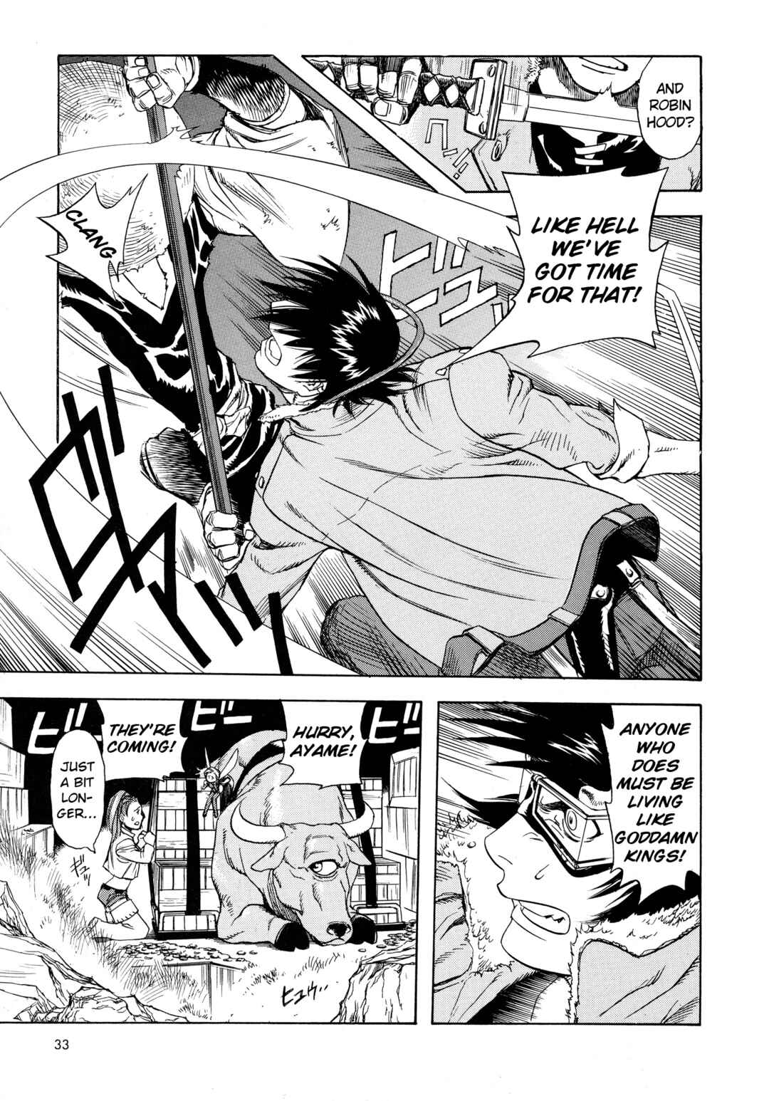 Page 5 Chapter 2 Shin Megami Tensei - Eden