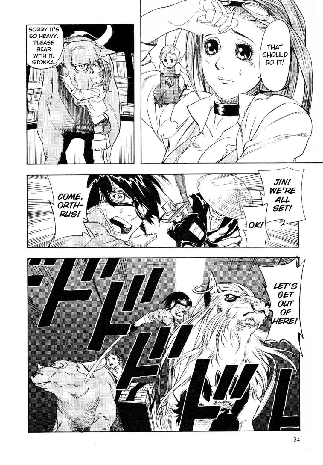 Page 6 Chapter 2 Shin Megami Tensei - Eden