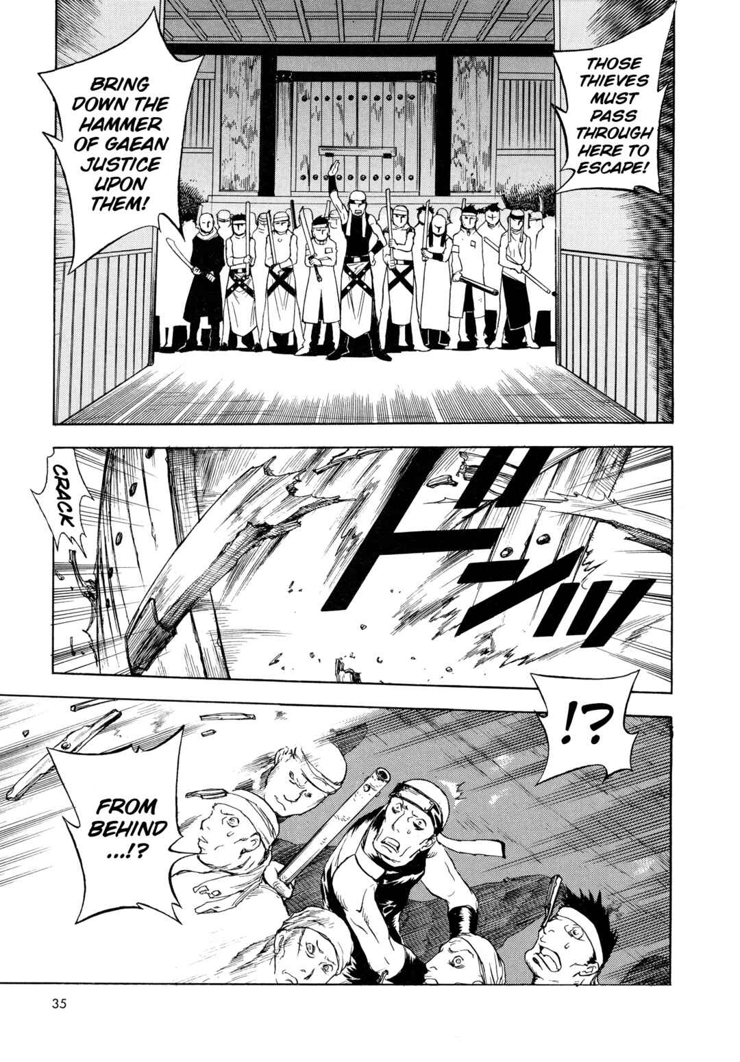Page 7 Chapter 2 Shin Megami Tensei - Eden