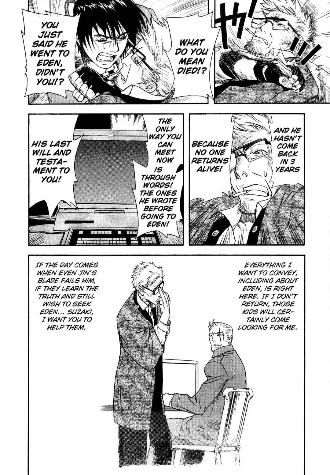 Page 10 Chapter 6 Shin Megami Tensei - Eden