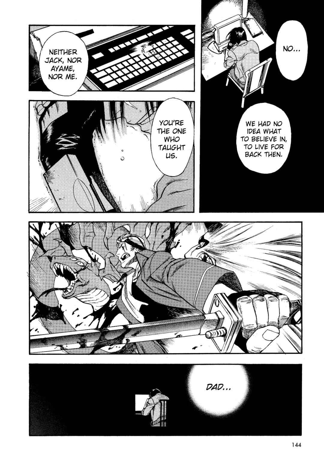 Page 18 Chapter 6 Shin Megami Tensei - Eden