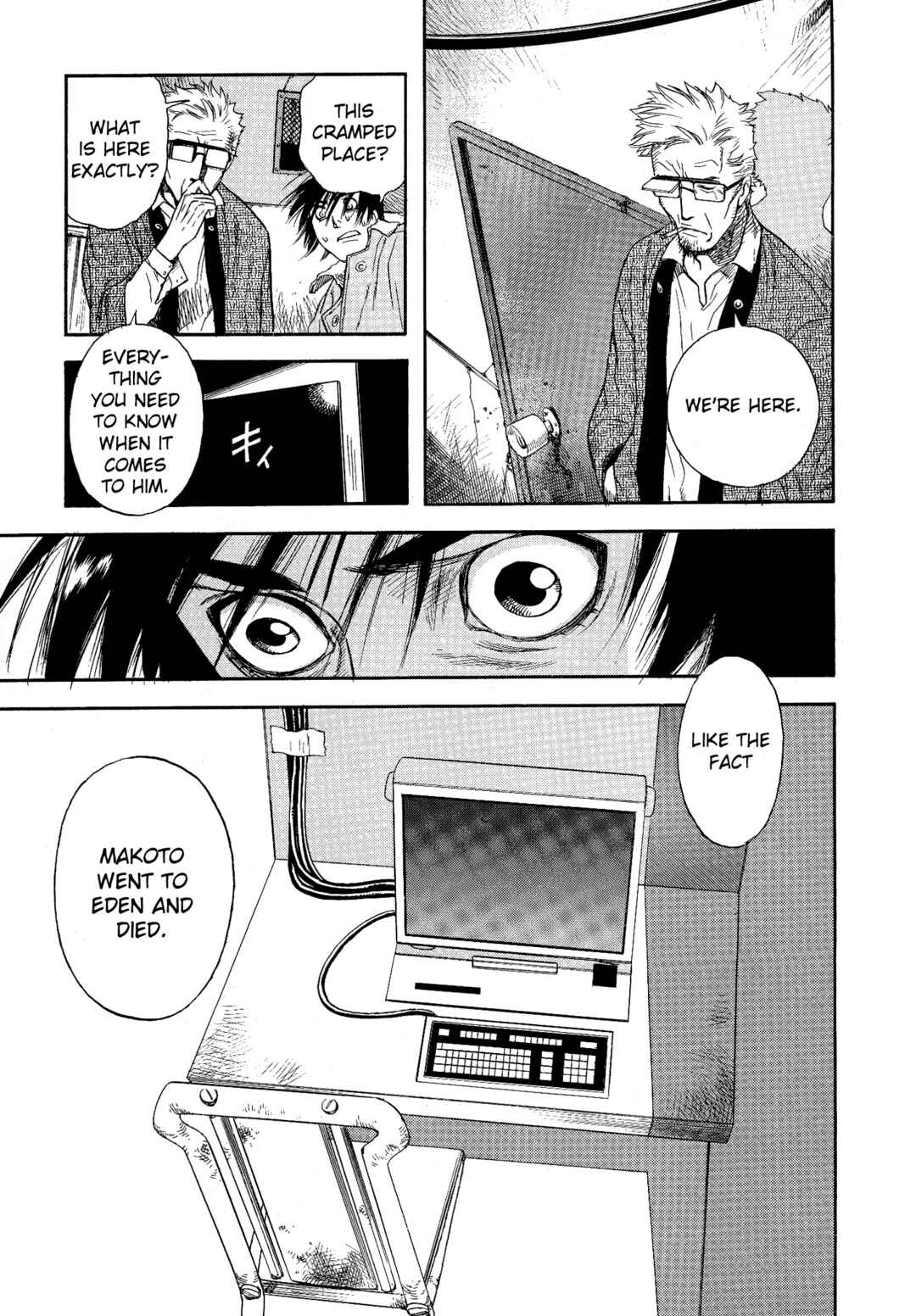 Page 7 Chapter 6 Shin Megami Tensei - Eden