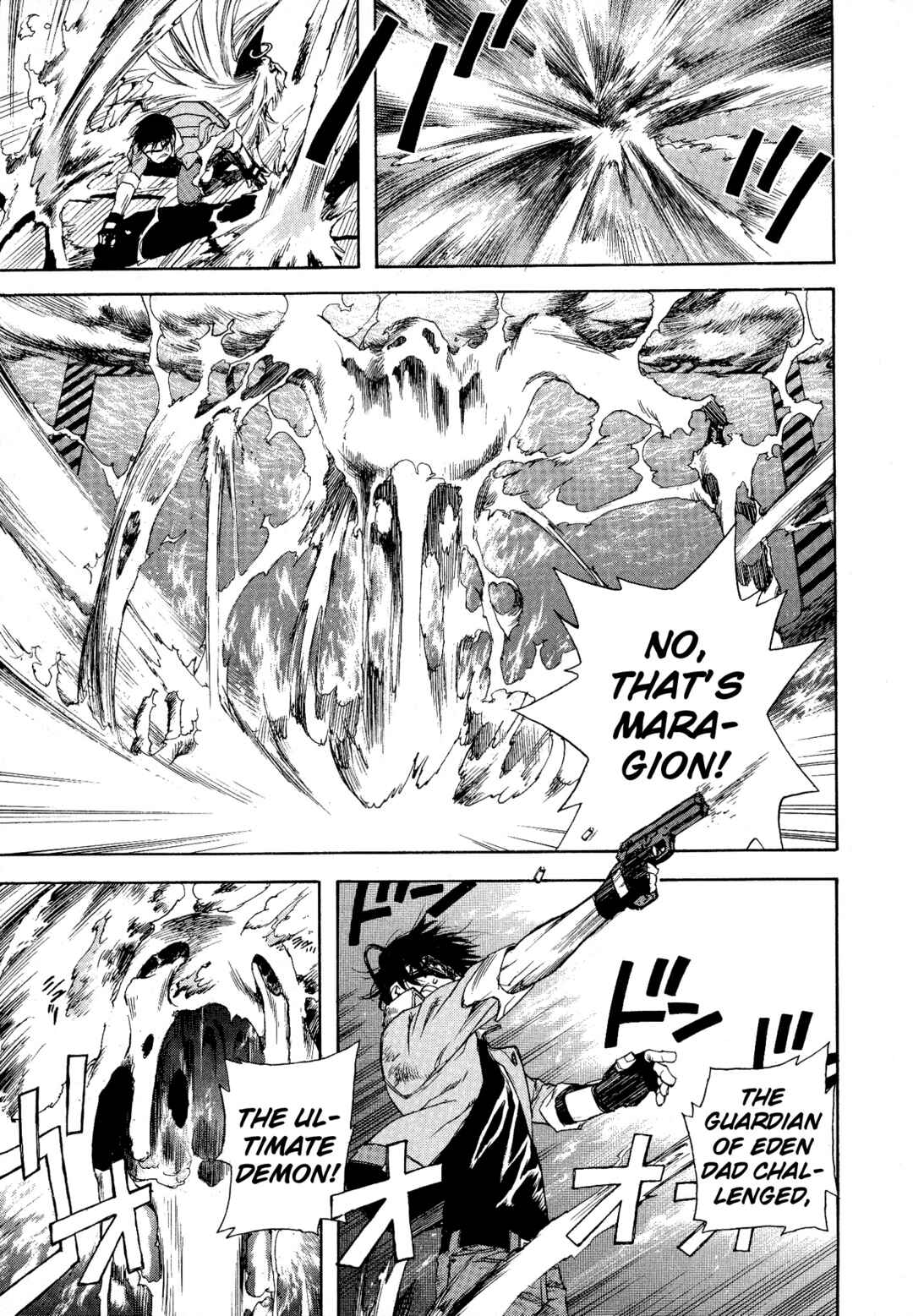 Page 11 Chapter 7 Shin Megami Tensei - Eden