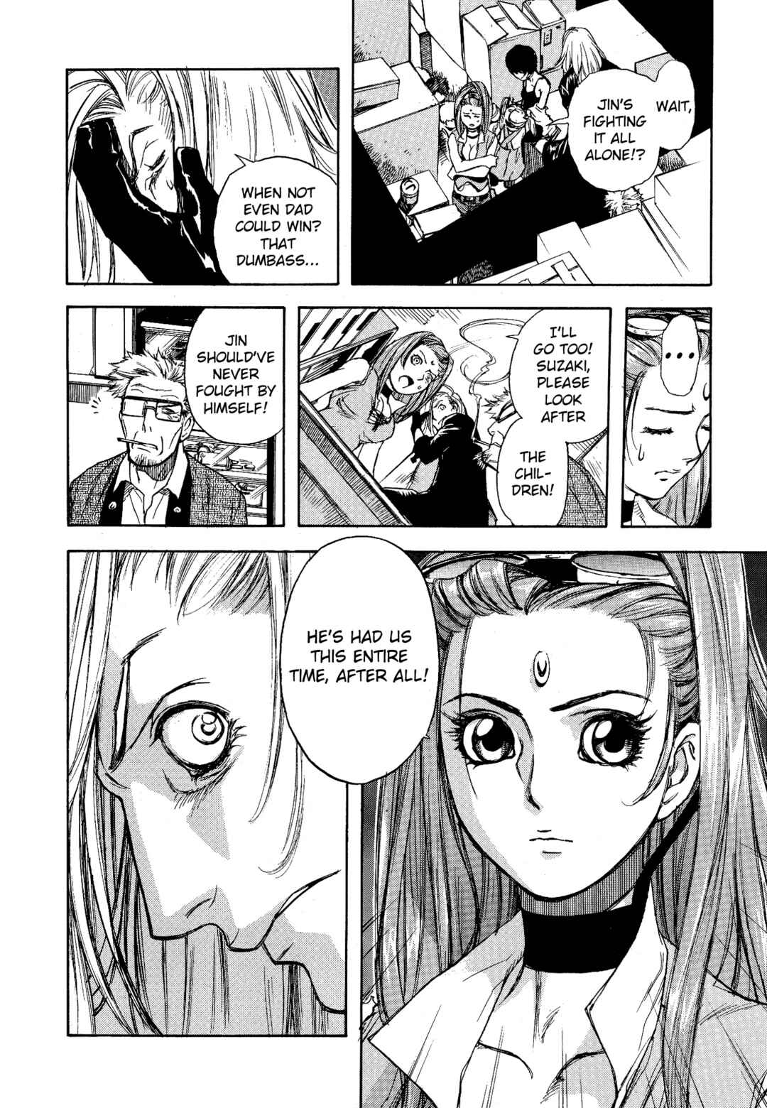 Page 12 Chapter 7 Shin Megami Tensei - Eden