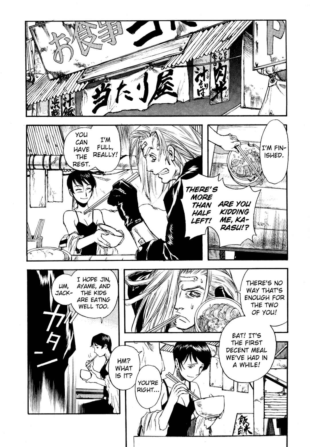 Page 2 Chapter 7 Shin Megami Tensei - Eden