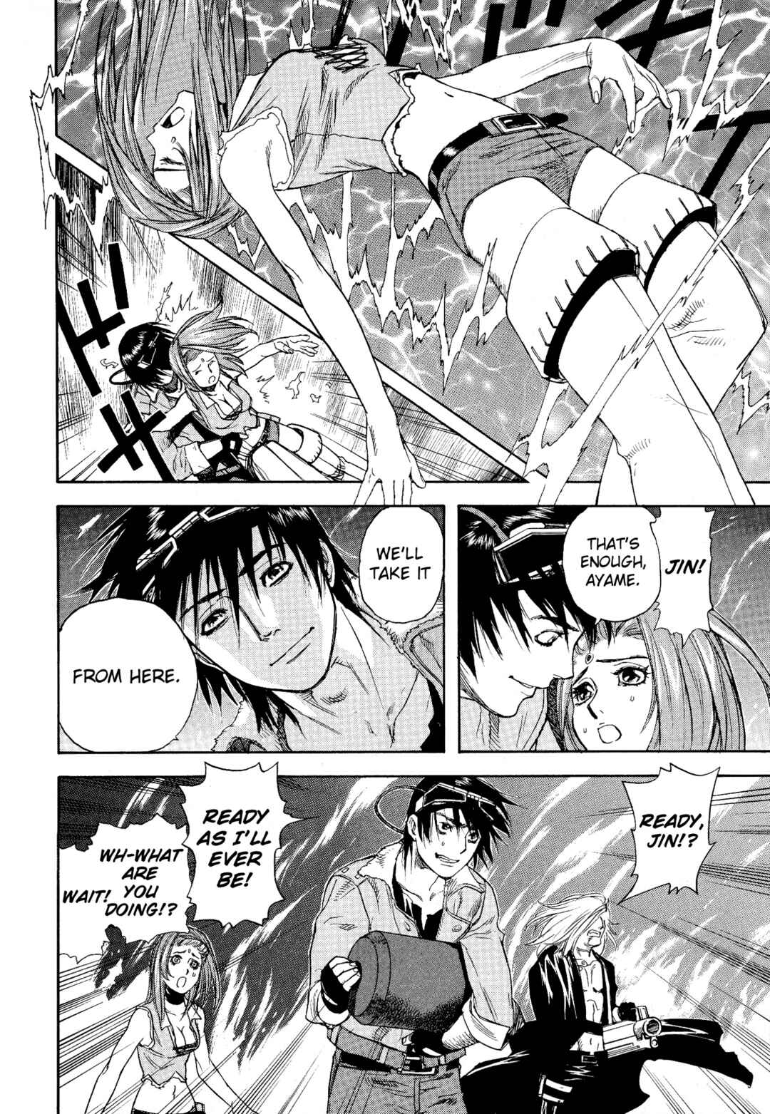 Page 15 Chapter 8 Shin Megami Tensei - Eden