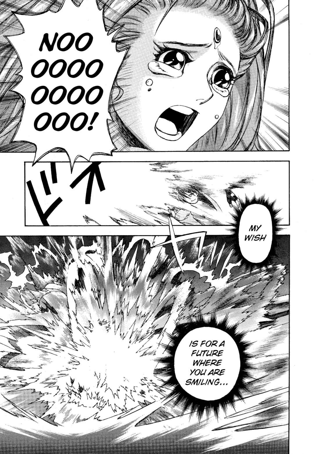 Page 18 Chapter 8 Shin Megami Tensei - Eden