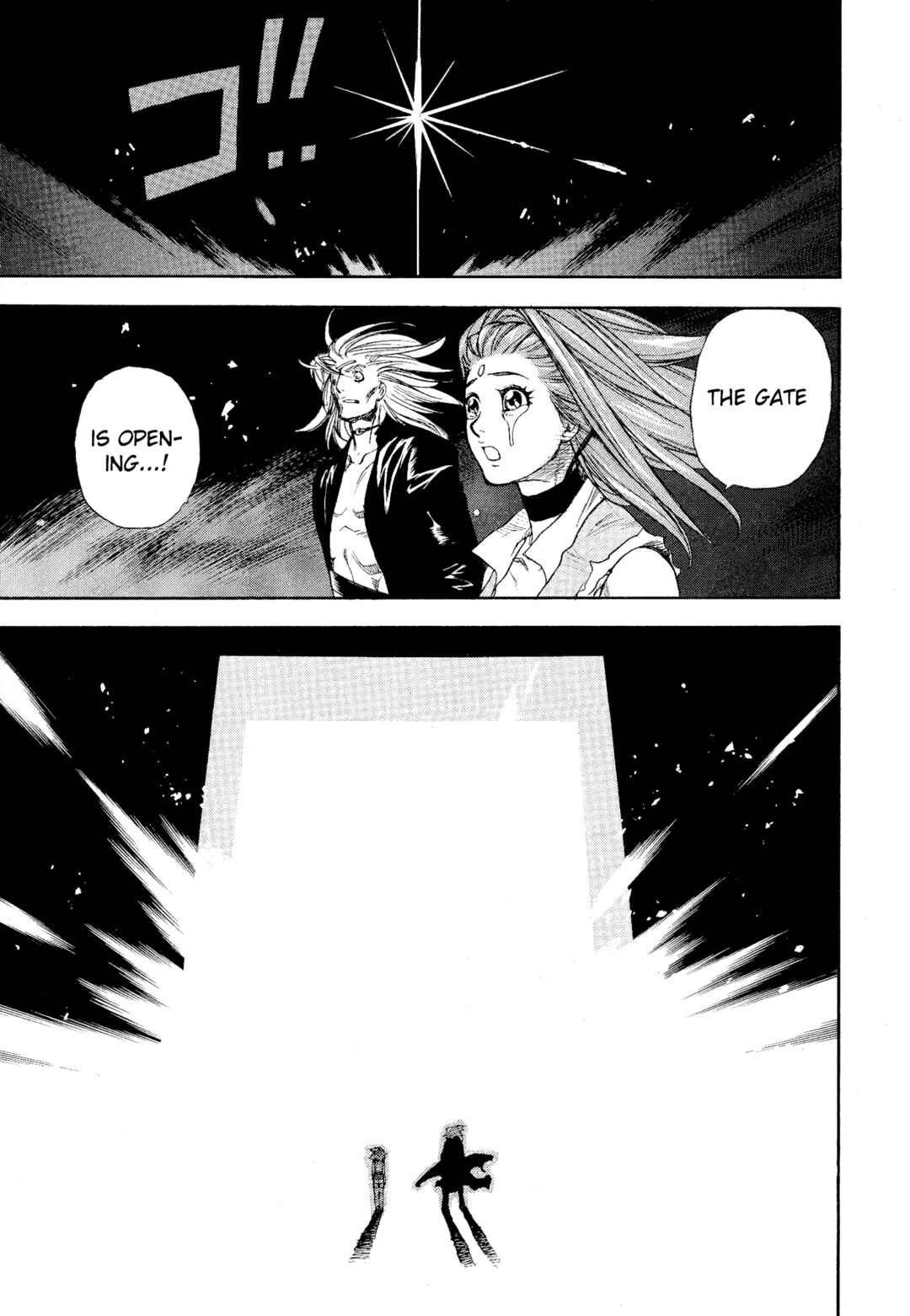 Page 20 Chapter 8 Shin Megami Tensei - Eden