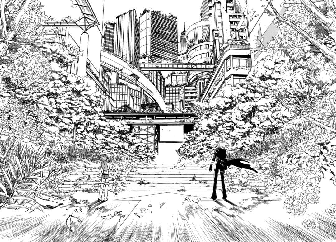 Page 21 Chapter 8 Shin Megami Tensei - Eden