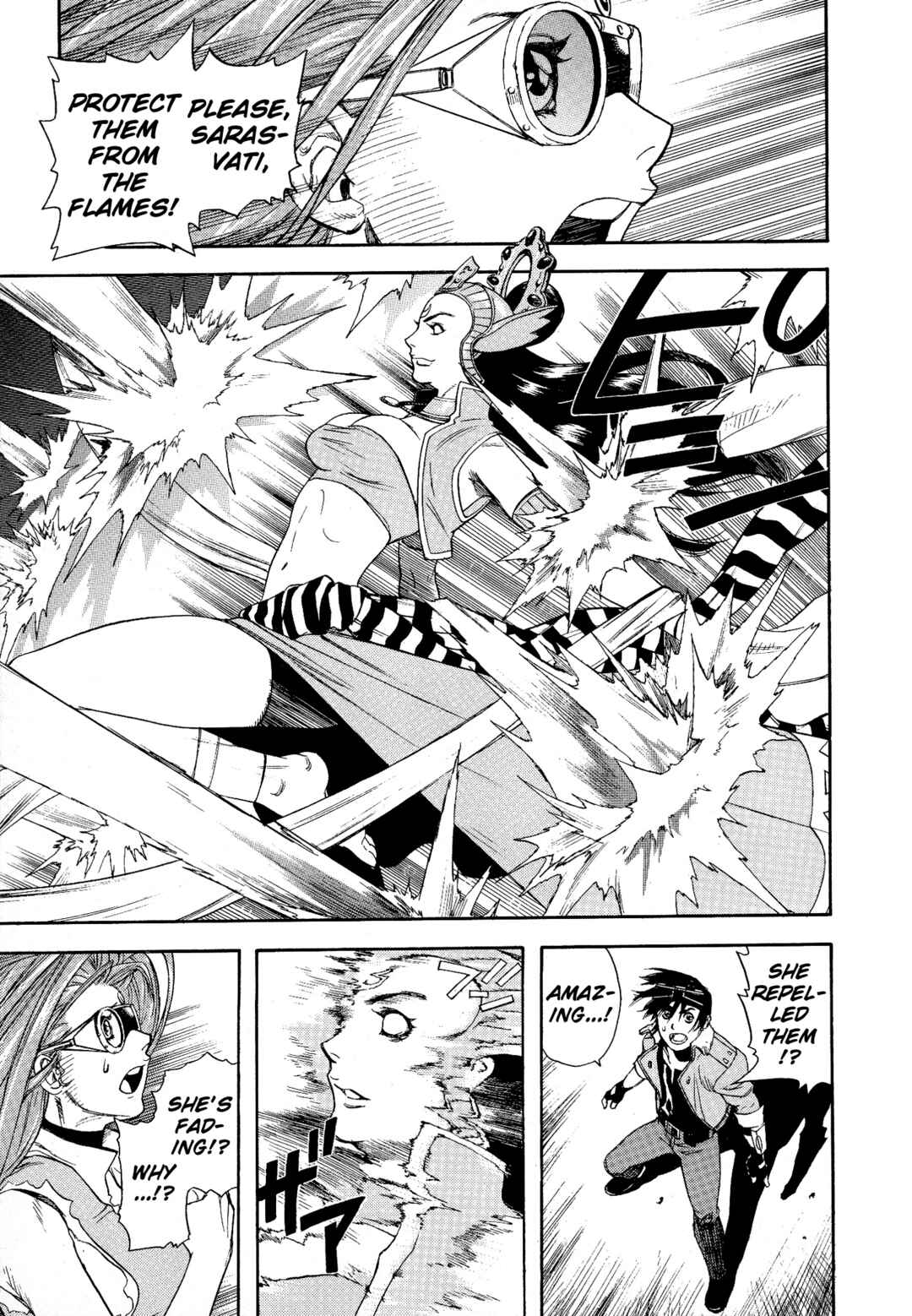 Page 6 Chapter 8 Shin Megami Tensei - Eden