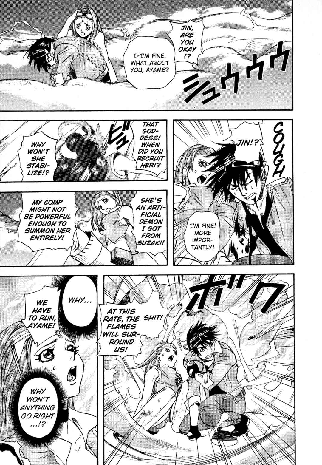 Page 8 Chapter 8 Shin Megami Tensei - Eden