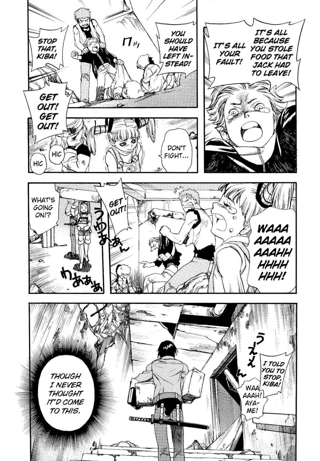 Page 18 Chapter 5 Shin Megami Tensei - Eden