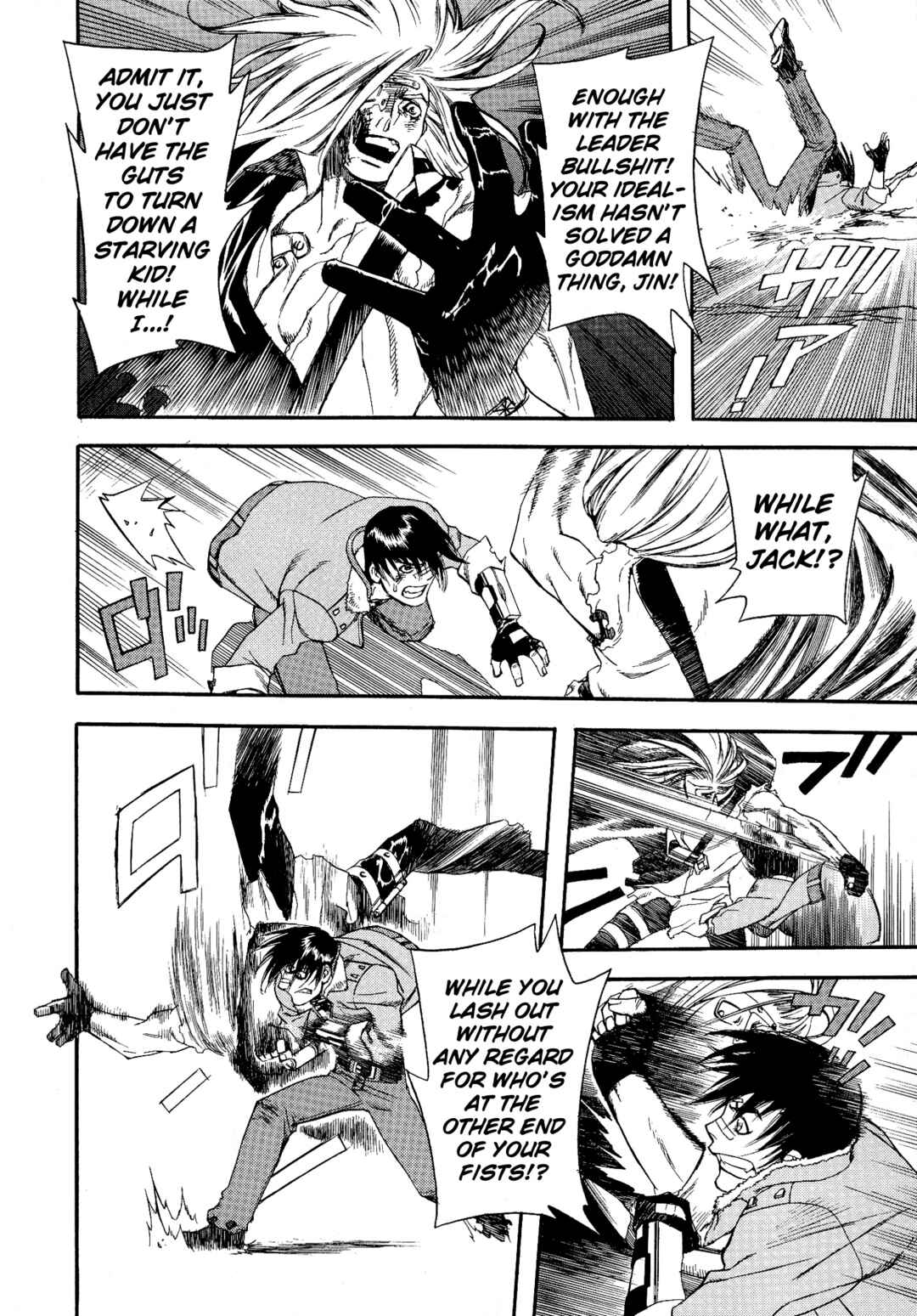 Page 4 Chapter 5 Shin Megami Tensei - Eden