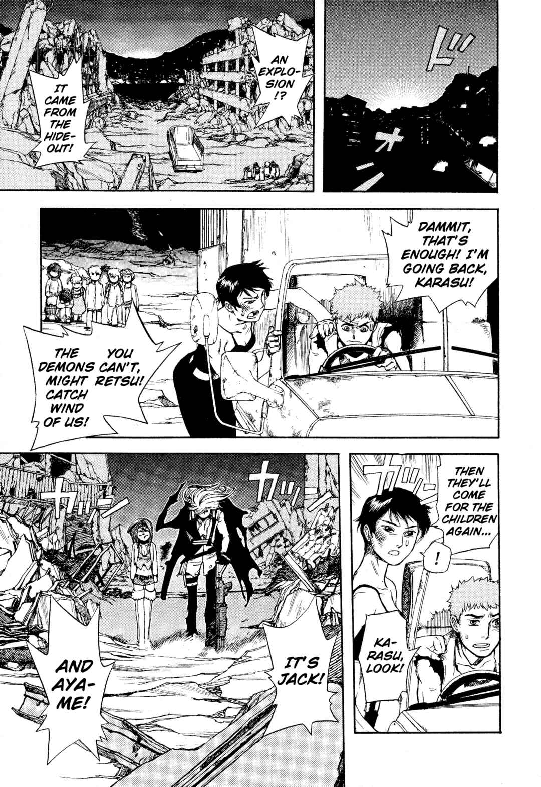Page 11 Chapter 4 Shin Megami Tensei - Eden