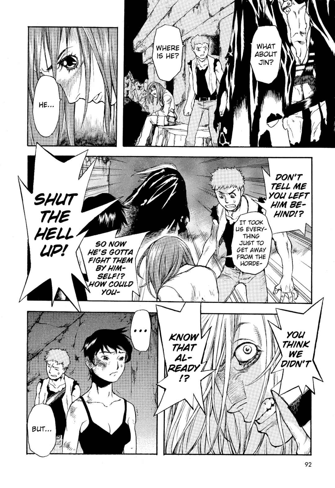 Page 12 Chapter 4 Shin Megami Tensei - Eden