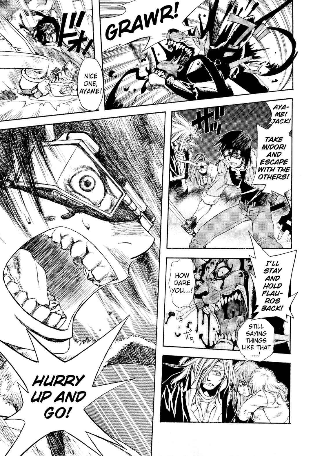 Page 5 Chapter 4 Shin Megami Tensei - Eden