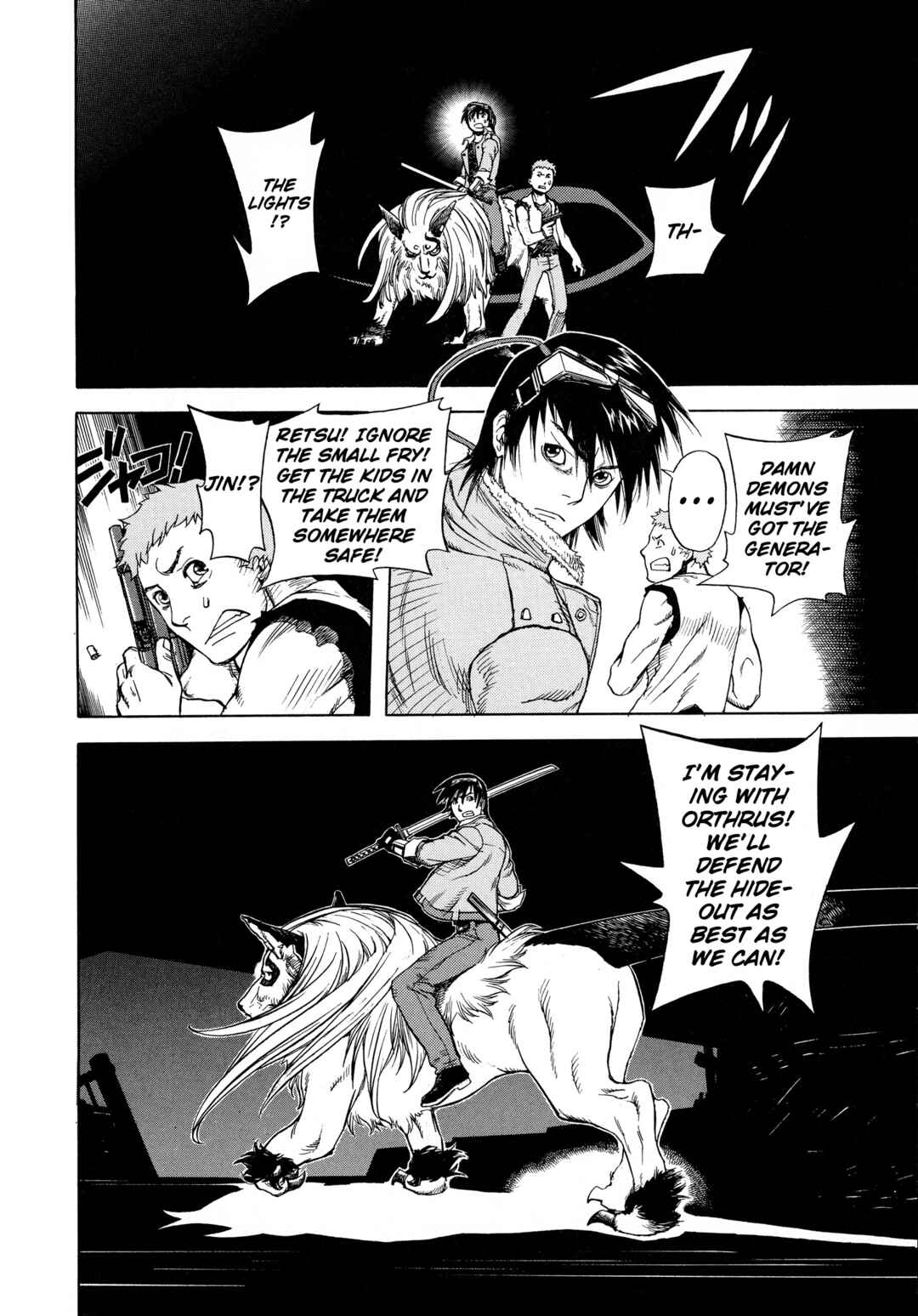 Page 16 Chapter 3 Shin Megami Tensei - Eden