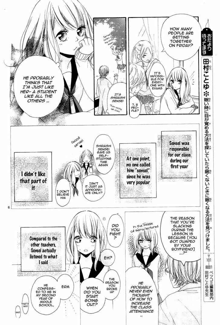 Page 10 Chapter Unknown_fe25 18-Sai no Himitsu