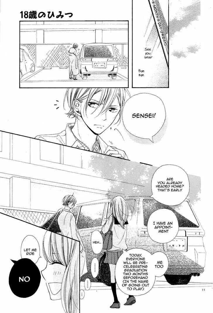 Page 15 Chapter Unknown_fe25 18-Sai no Himitsu