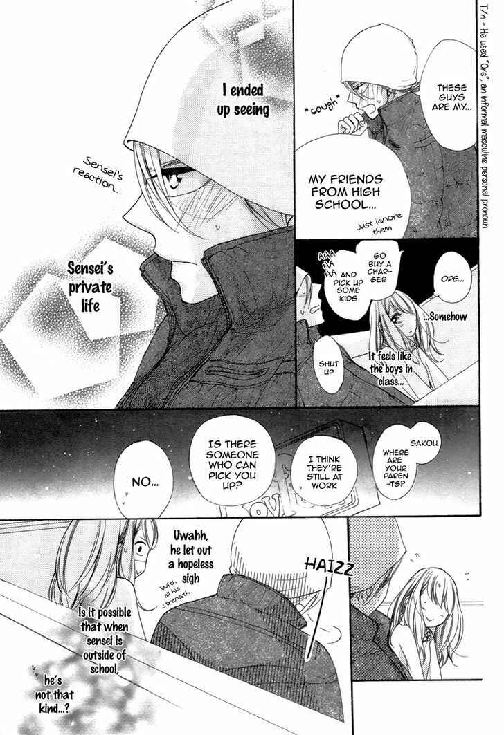 Page 23 Chapter Unknown_fe25 18-Sai no Himitsu