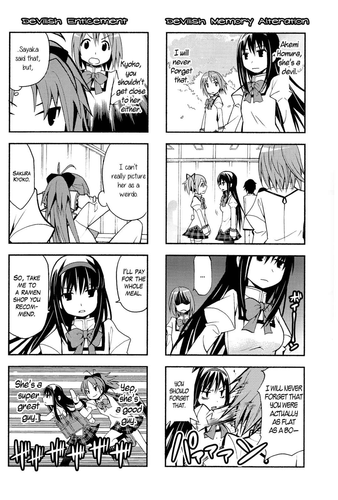 Page 11 Chapter Unknown_b216 Mahou Shoujo Madoka★Magica - Debikano (Doujinshi)