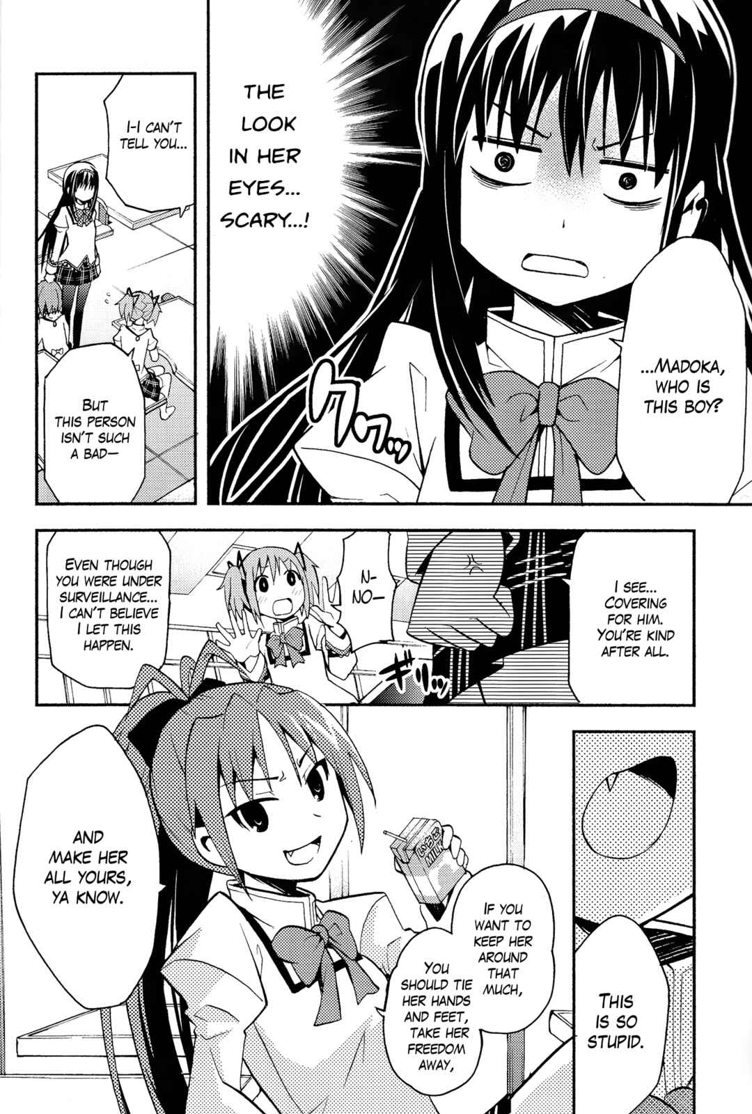 Page 19 Chapter Unknown_b216 Mahou Shoujo Madoka★Magica - Debikano (Doujinshi)